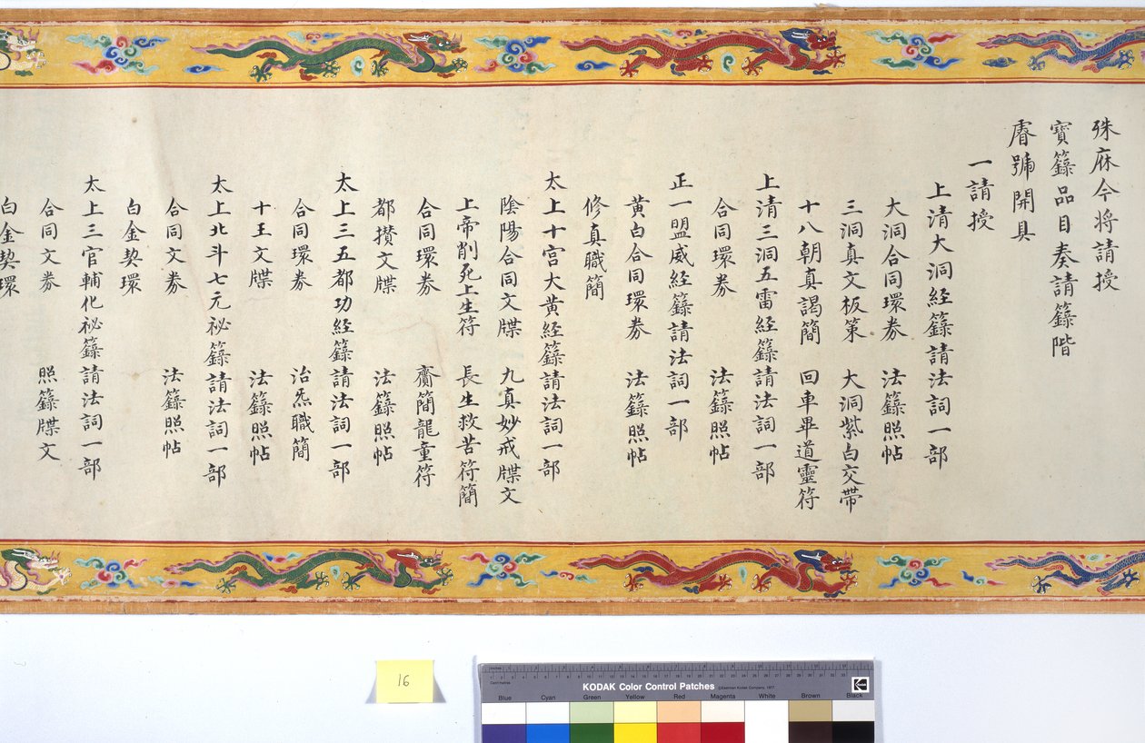 La ordenación de la emperatriz Zhang de School Chinese