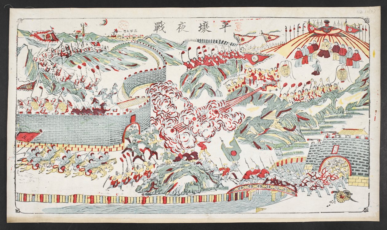 La batalla nocturna de Pyongyang de School Chinese