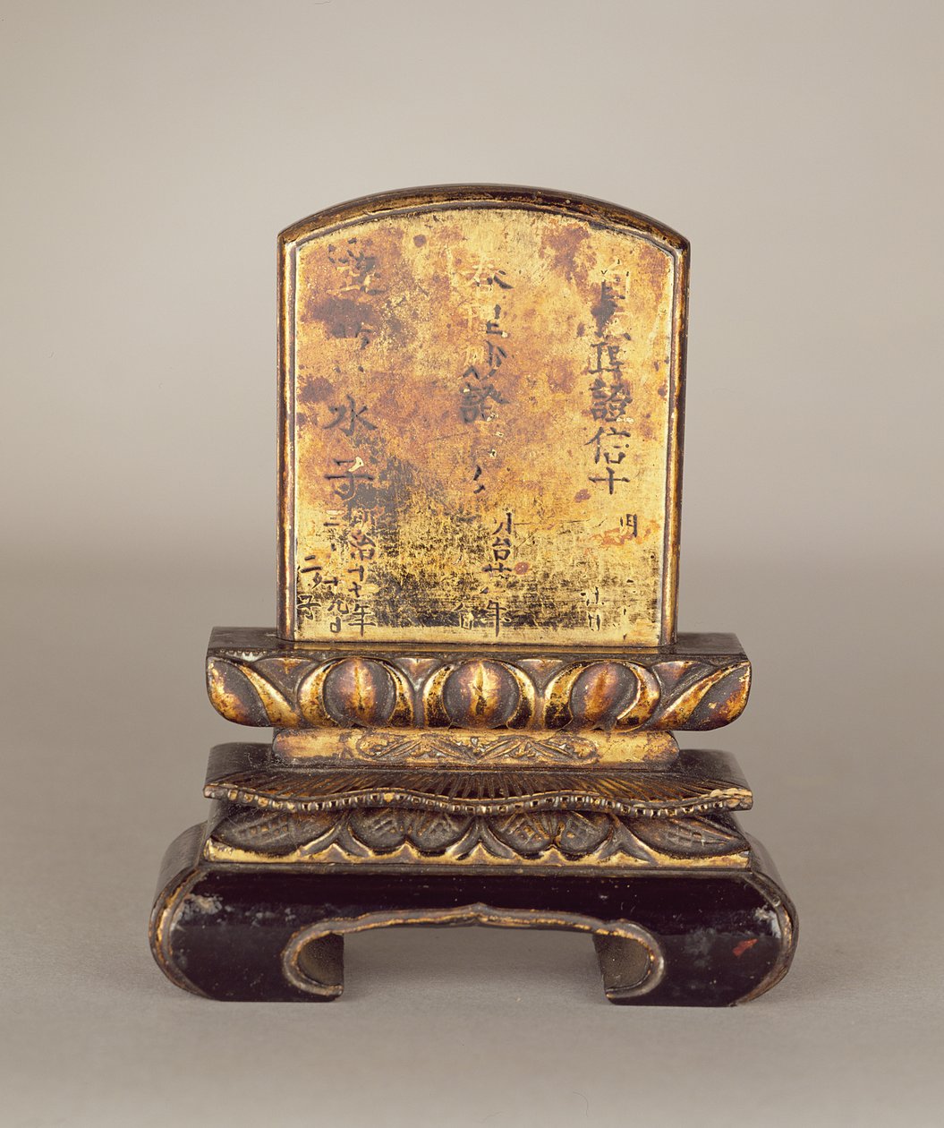 Tableta ancestral de Japanese School