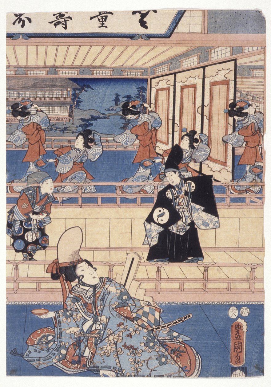 Genji (xilografía en color) de School Japanese