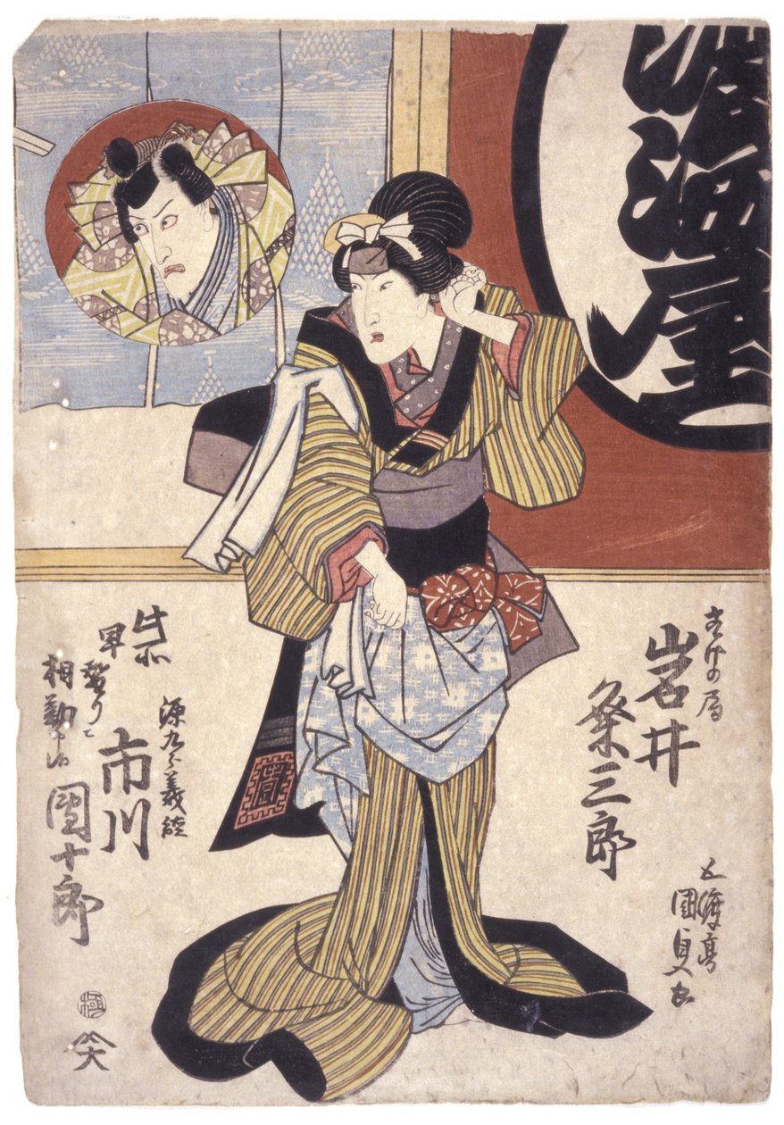 Ichikawa Danjuro e Iwai Kumesaburo (xilografía en color) de School Japanese