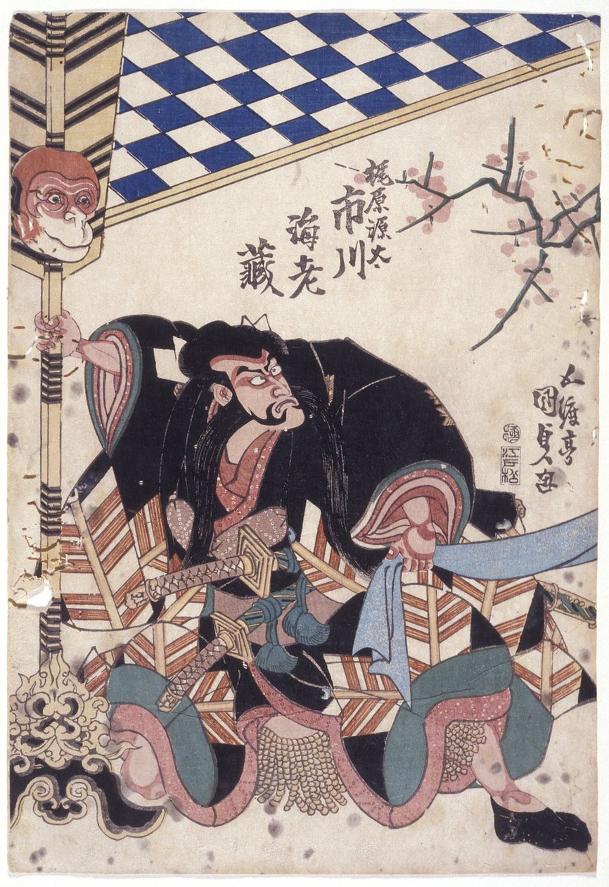 Ichikawa Ebizo como Kajiwara Genta (xilografía en color) de School Japanese