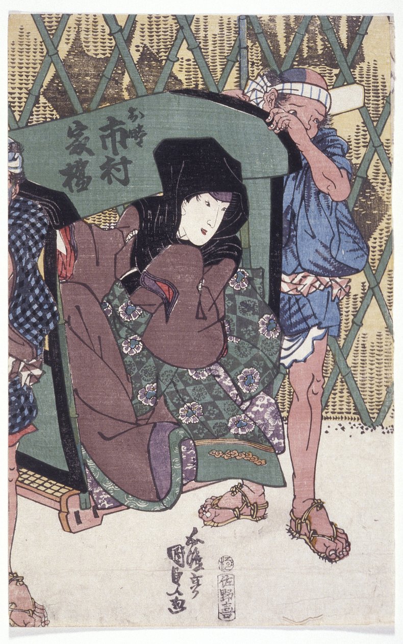 Ichimura Kakitsu (xilografía en color) de School Japanese