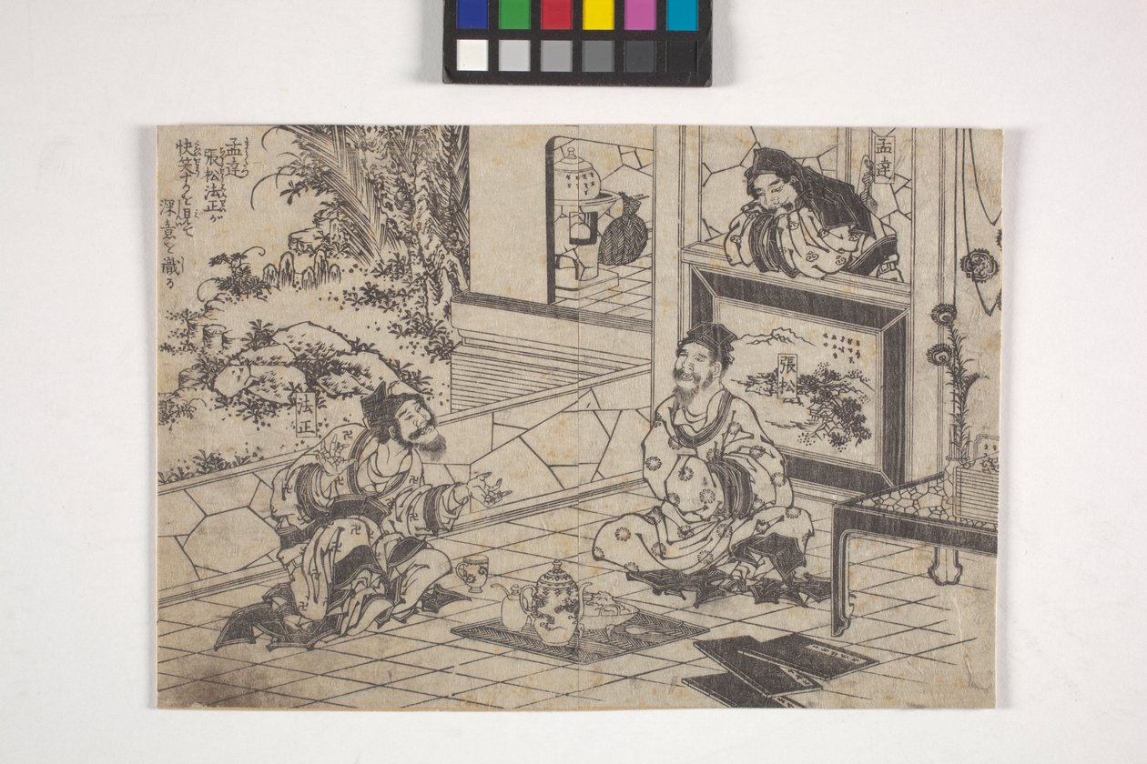 Ilustración de héroes (xilografía) de School Japanese