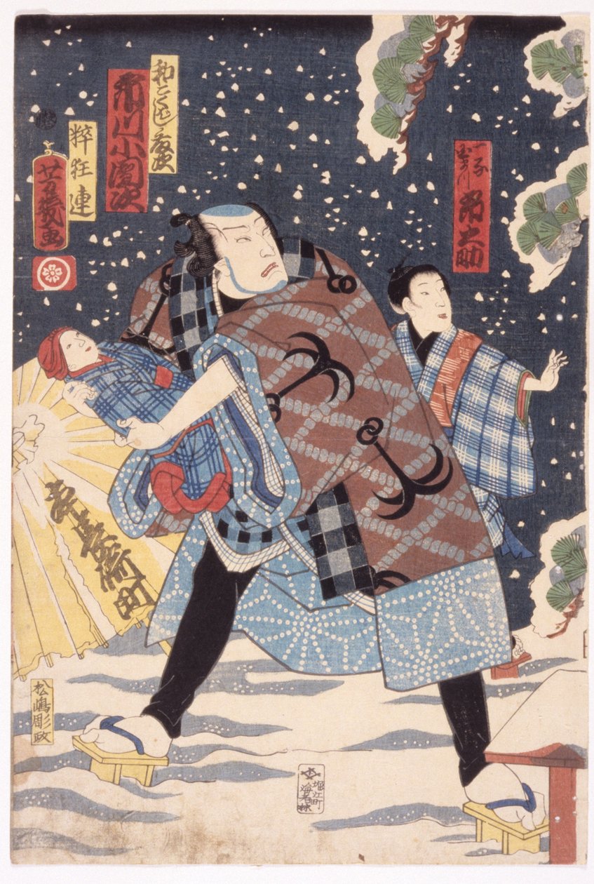 Hombre, niño y bebé en la nieve (xilografía en color) de School Japanese