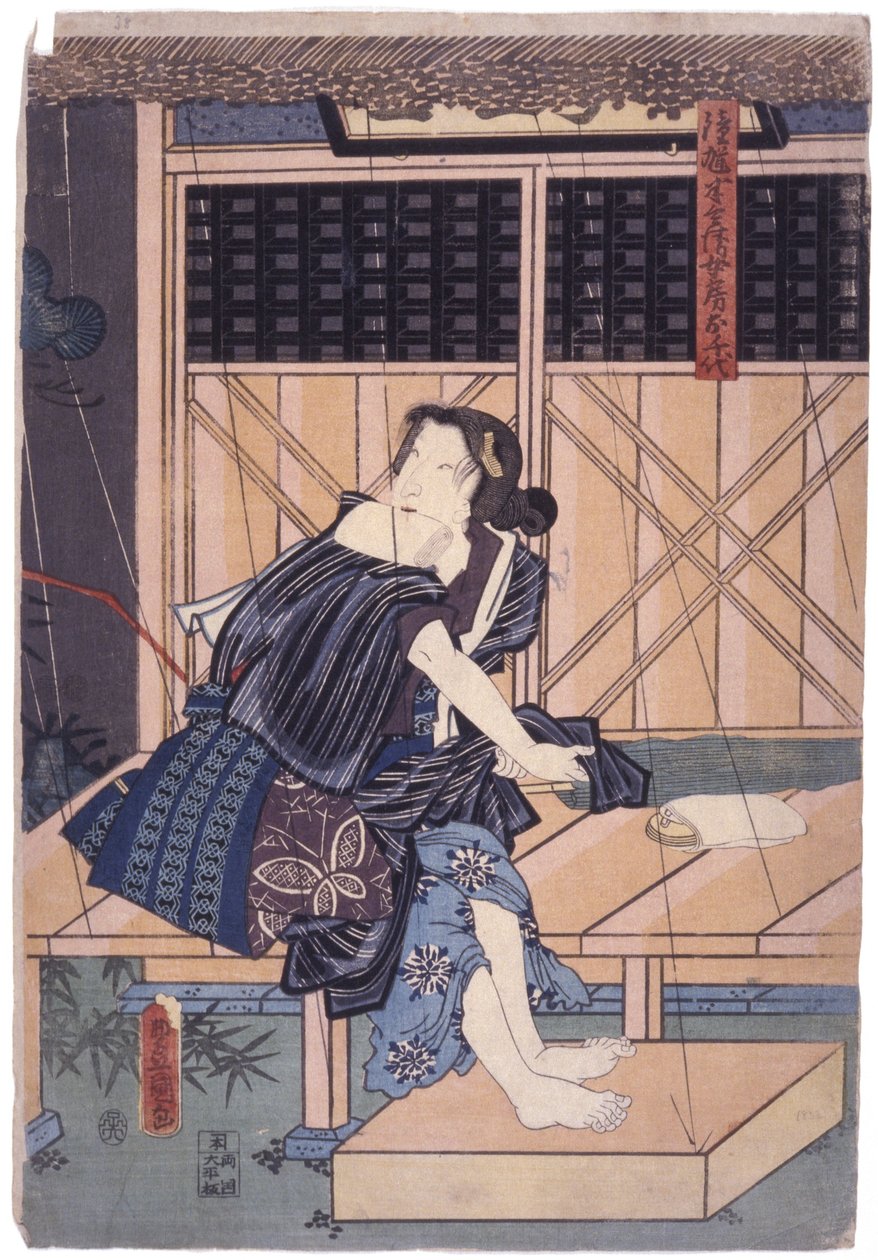 Ochiyo (xilografía en color) de School Japanese