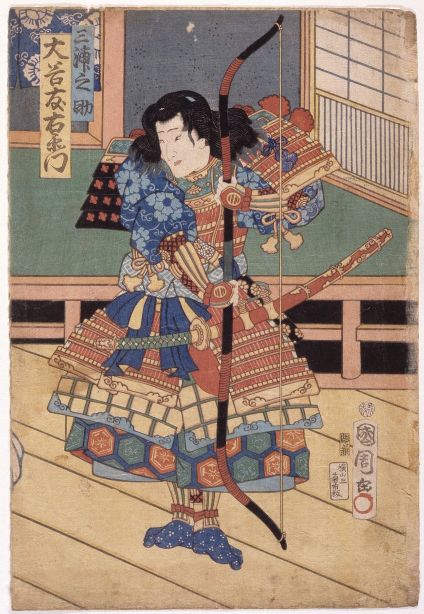 Otani Tomoemon como Miura Osuke (xilografía en color) de School Japanese