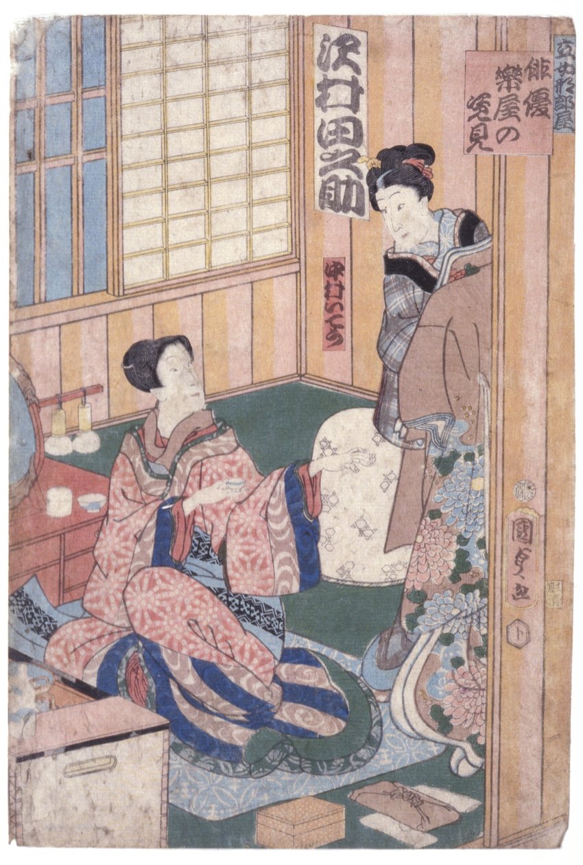 Sawamura Tanosuke (xilografía en color) de School Japanese