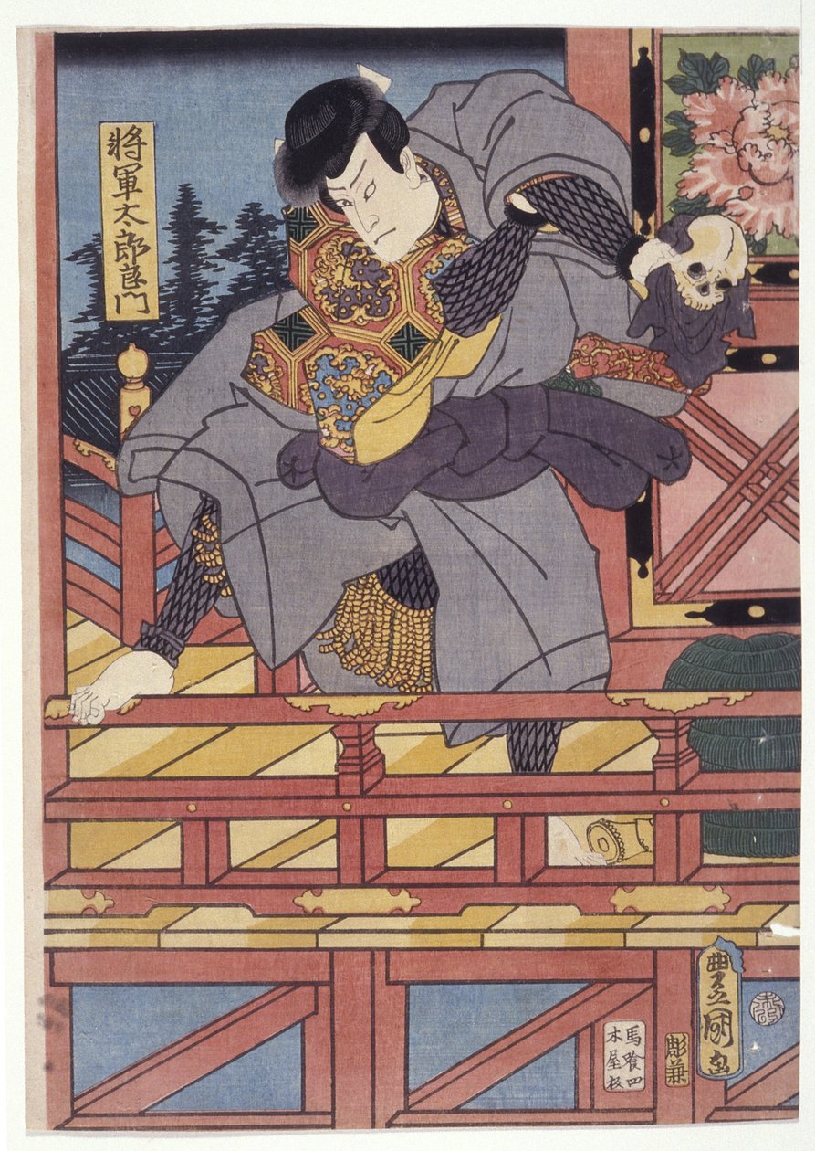 Shogun Taro Yoshikado (xilografía en color) de School Japanese