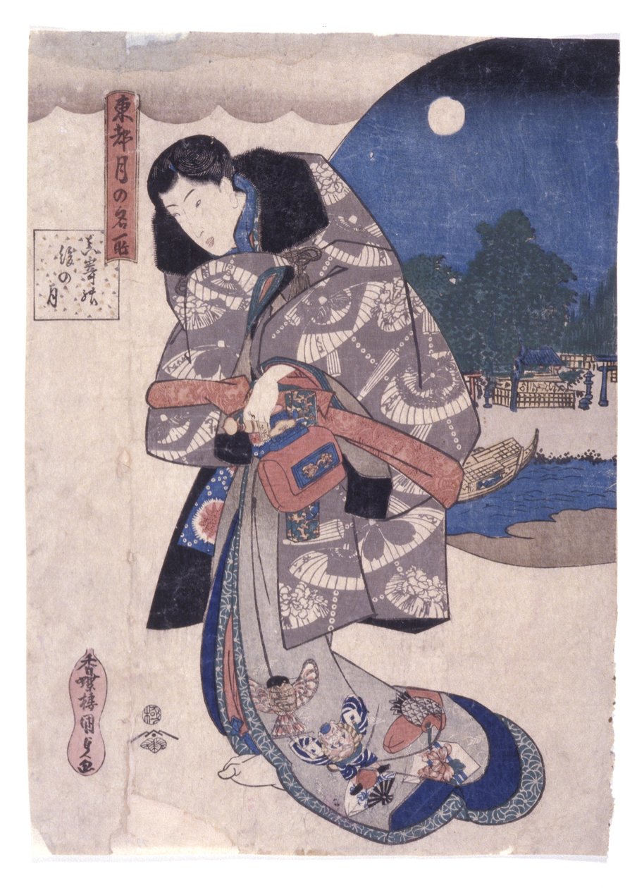 Sin título (xilografía en color) de School Japanese