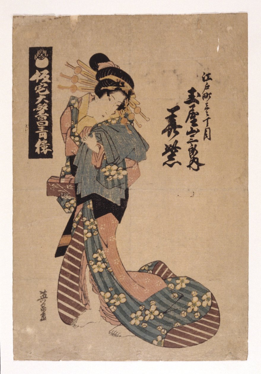 Sin título (xilografía en color) de School Japanese