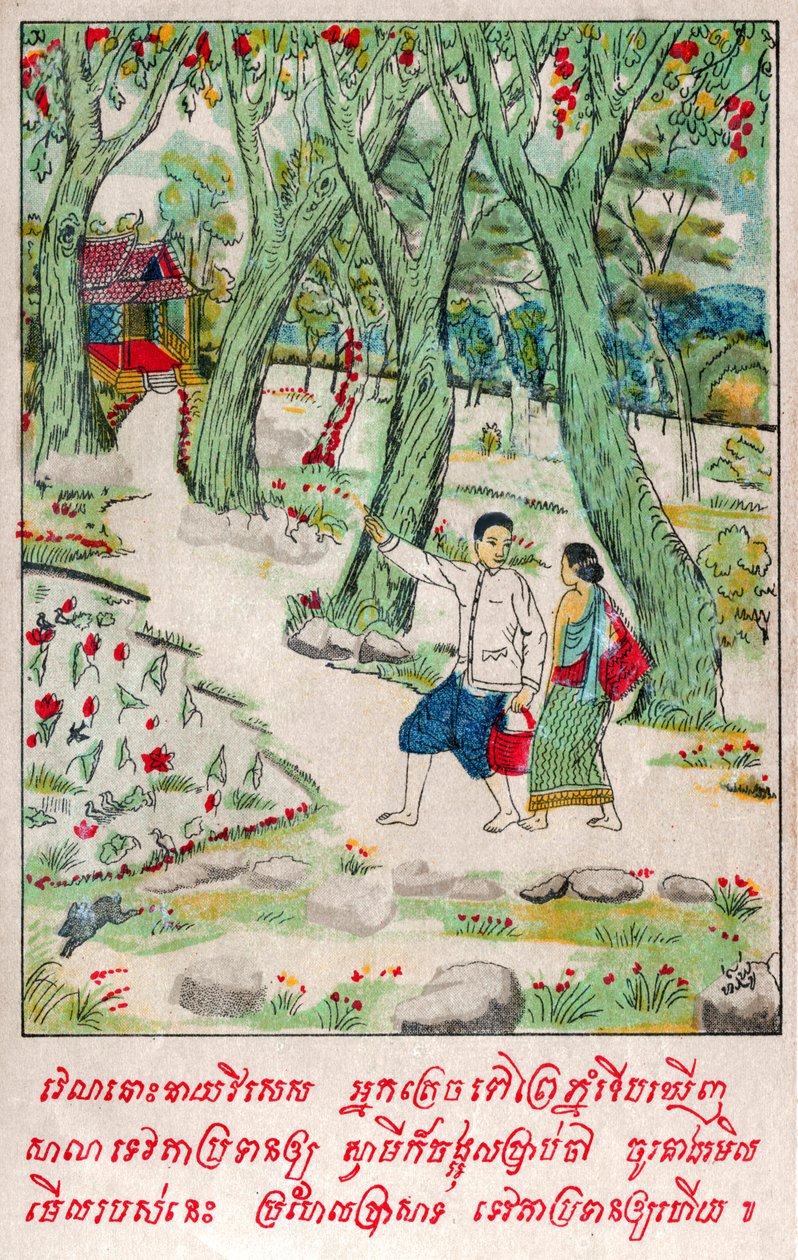 Suvana Sama Jakata. ca. 1910 (ilustración) de School Laotian