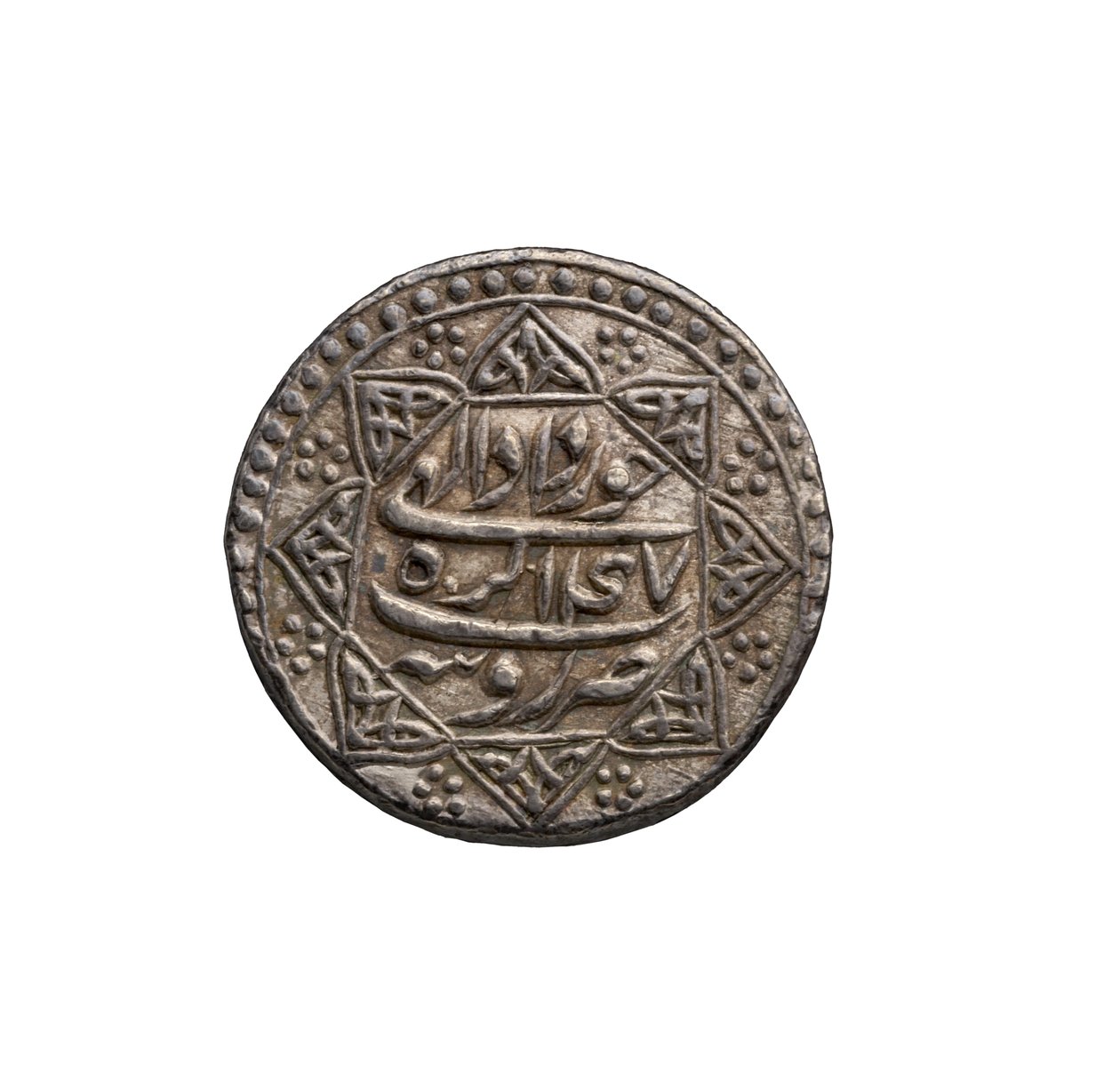 Moneda mogol de Agra de School Mughal