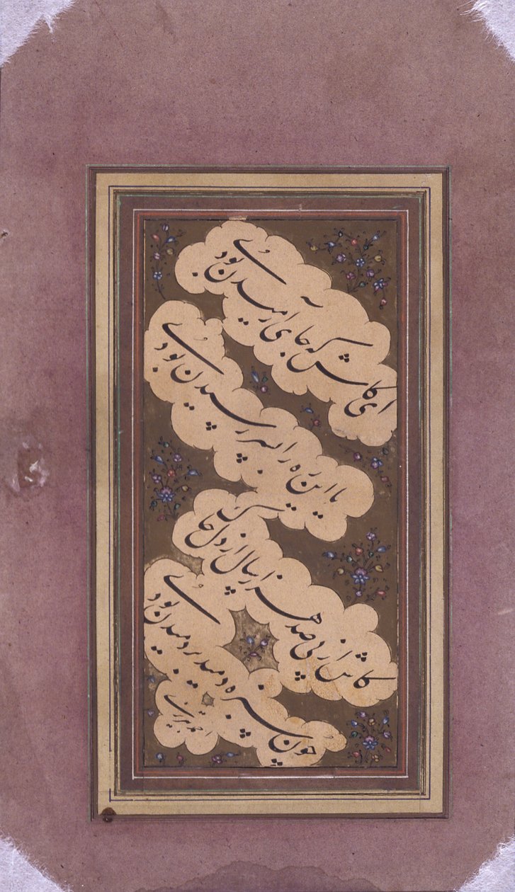 Fragmento de manuscrito (papel) de School Persian