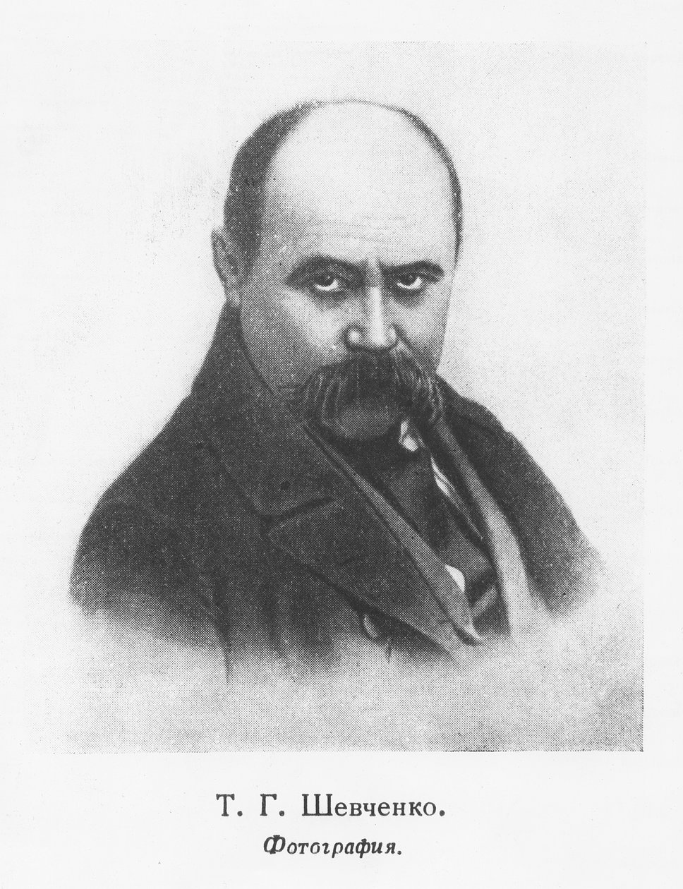 Taras Shevchenko (litografía) de School Ukranian
