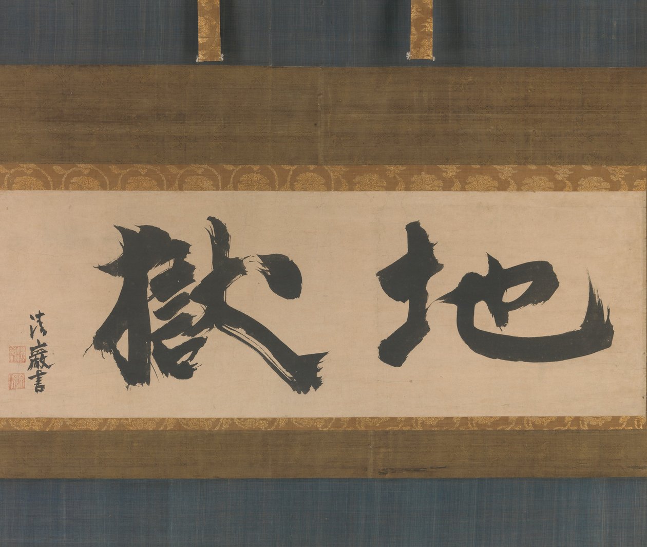 Infierno Jigoku de Seigan Soi