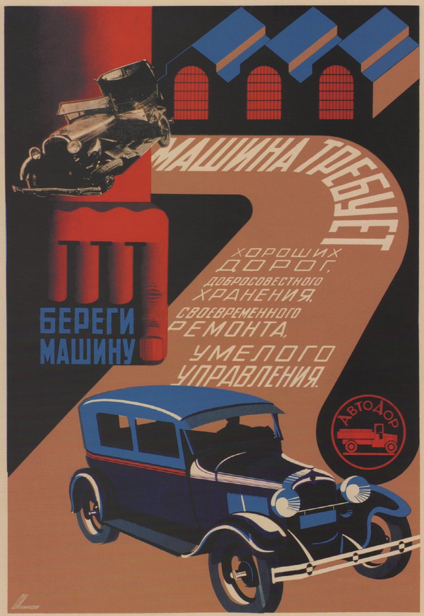 Cuida tu coche, 1930 de Sergei Dmitrievich Igumnov
