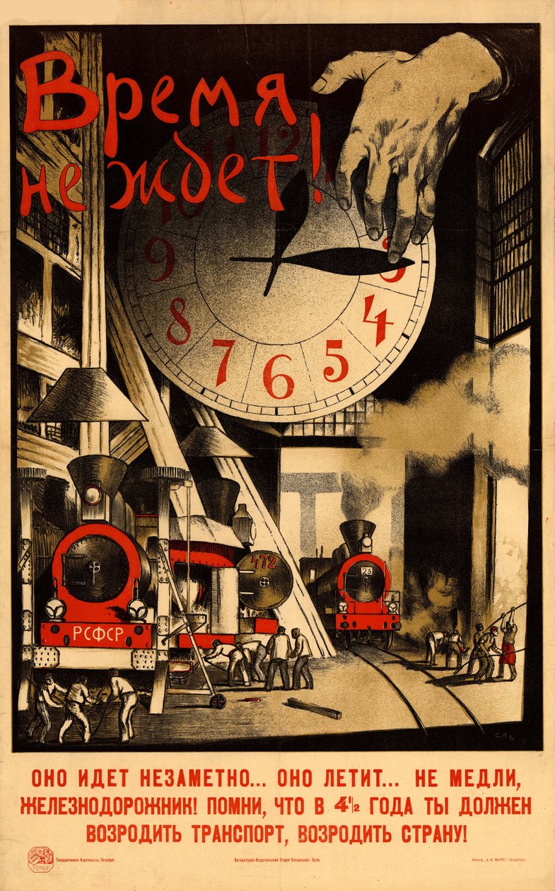 ¡El tiempo se acaba!, 1920 de Sergey Ivanovich Ivanov