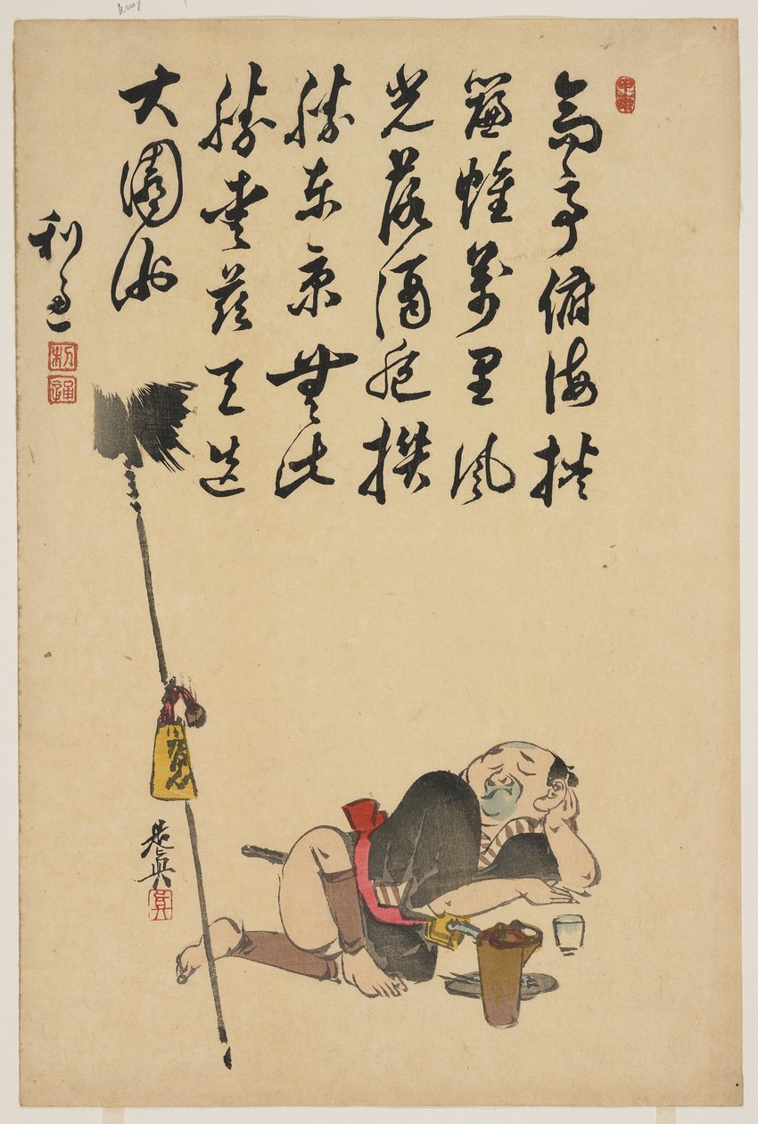 (Portador de lanza) de Shibata Zeshin