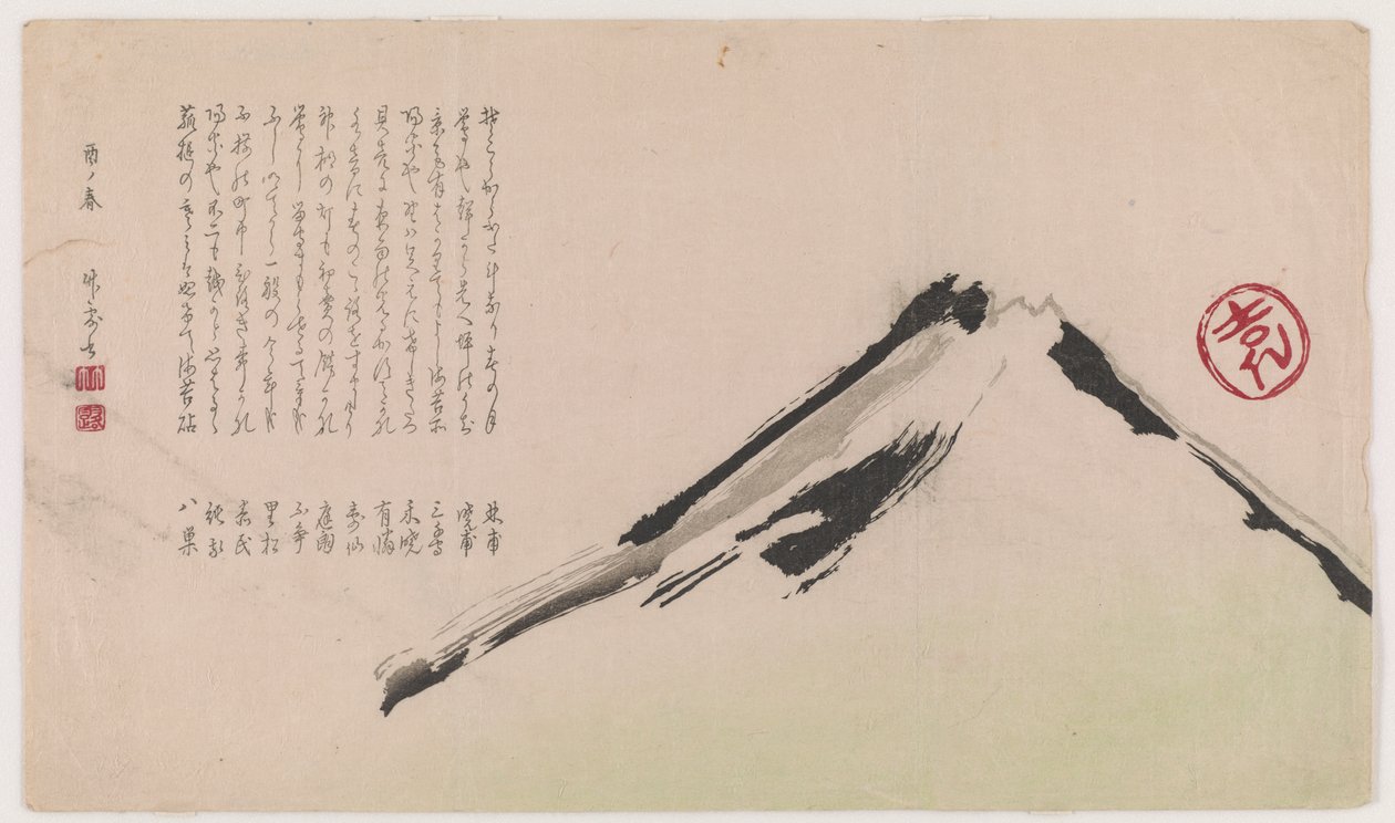 Monte Fuji, 1877 de Shibata Zeshin
