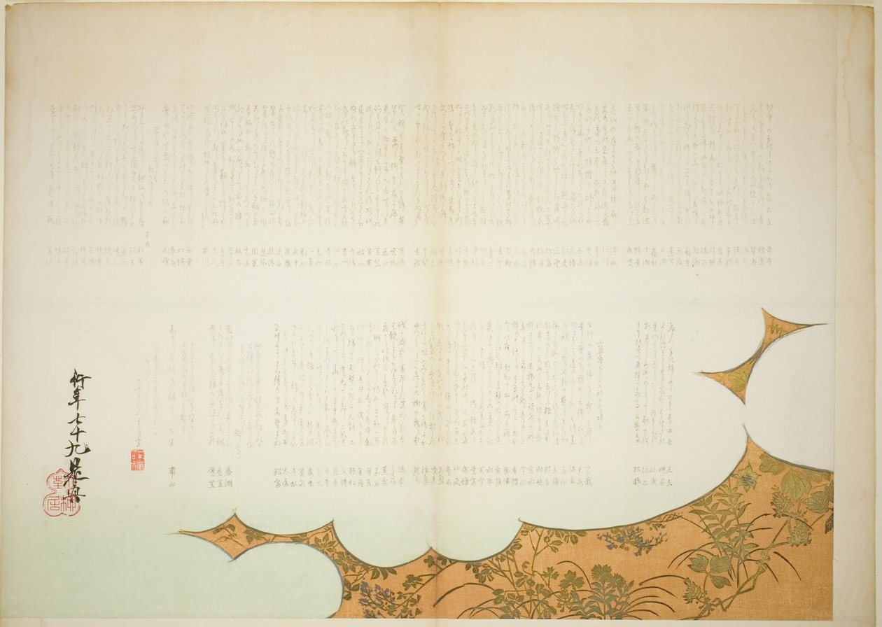 Nubes del Príncipe Genji de Shibata Zeshin