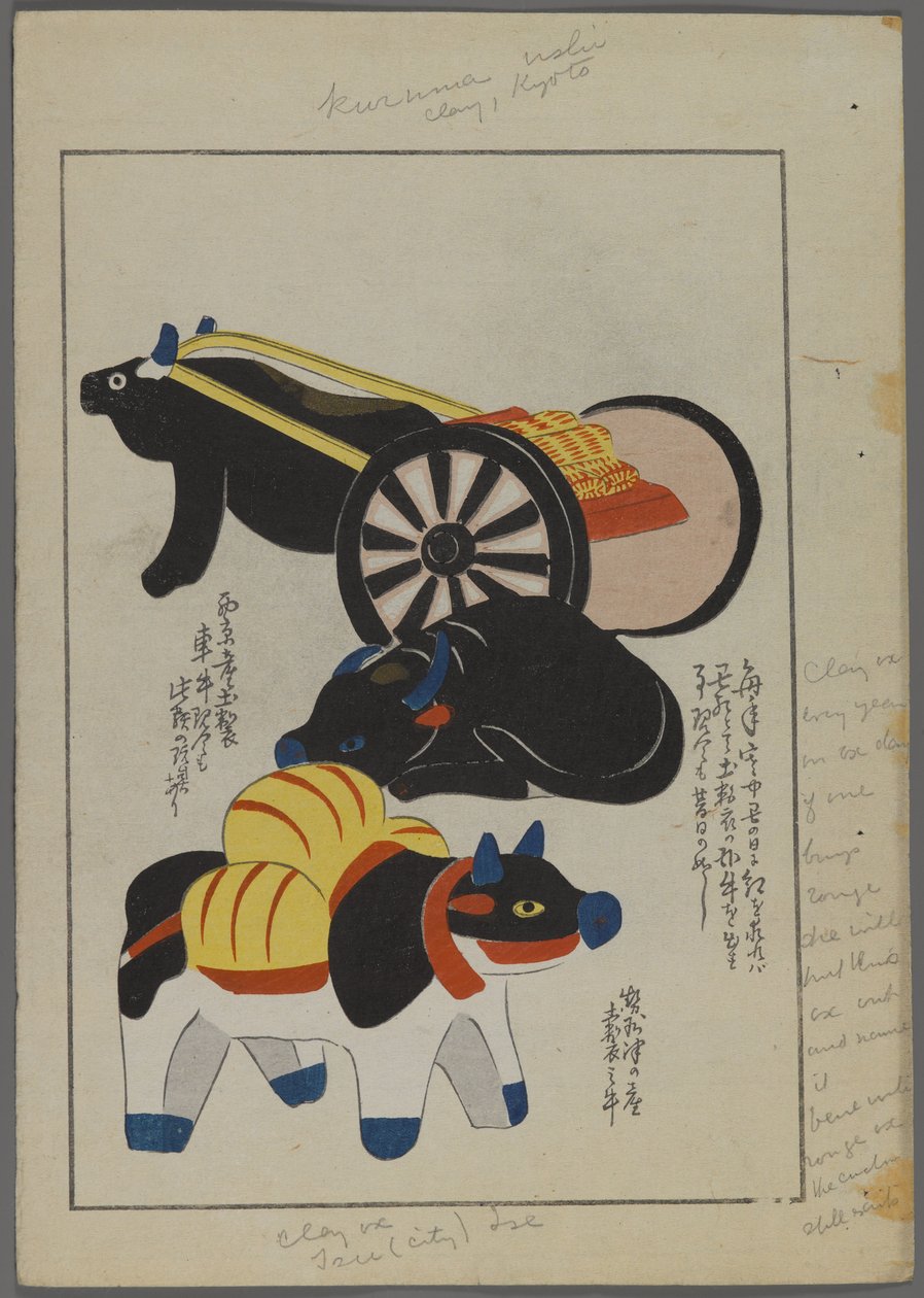 Juguetes japoneses, de Unai no tomo (Amigos de un niño) por Shimizu Seifu, 1891-1923. Bueyes y carro. de Shimizu Seifu