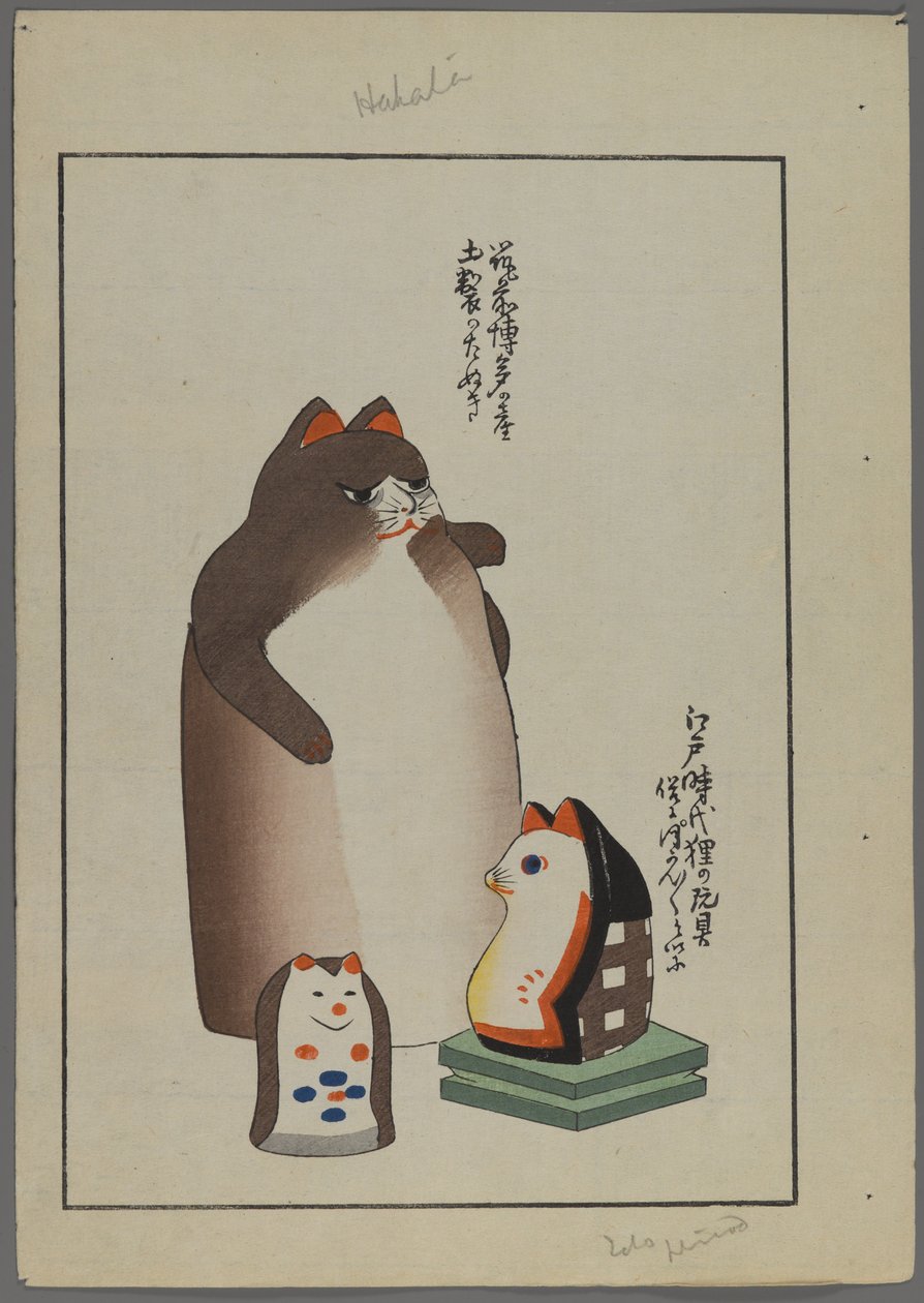 Juguetes japoneses, de Unai no tomo (Amigos de un niño) por Shimizu Seifu, 1891-1923. Gatos. de Shimizu Seifu