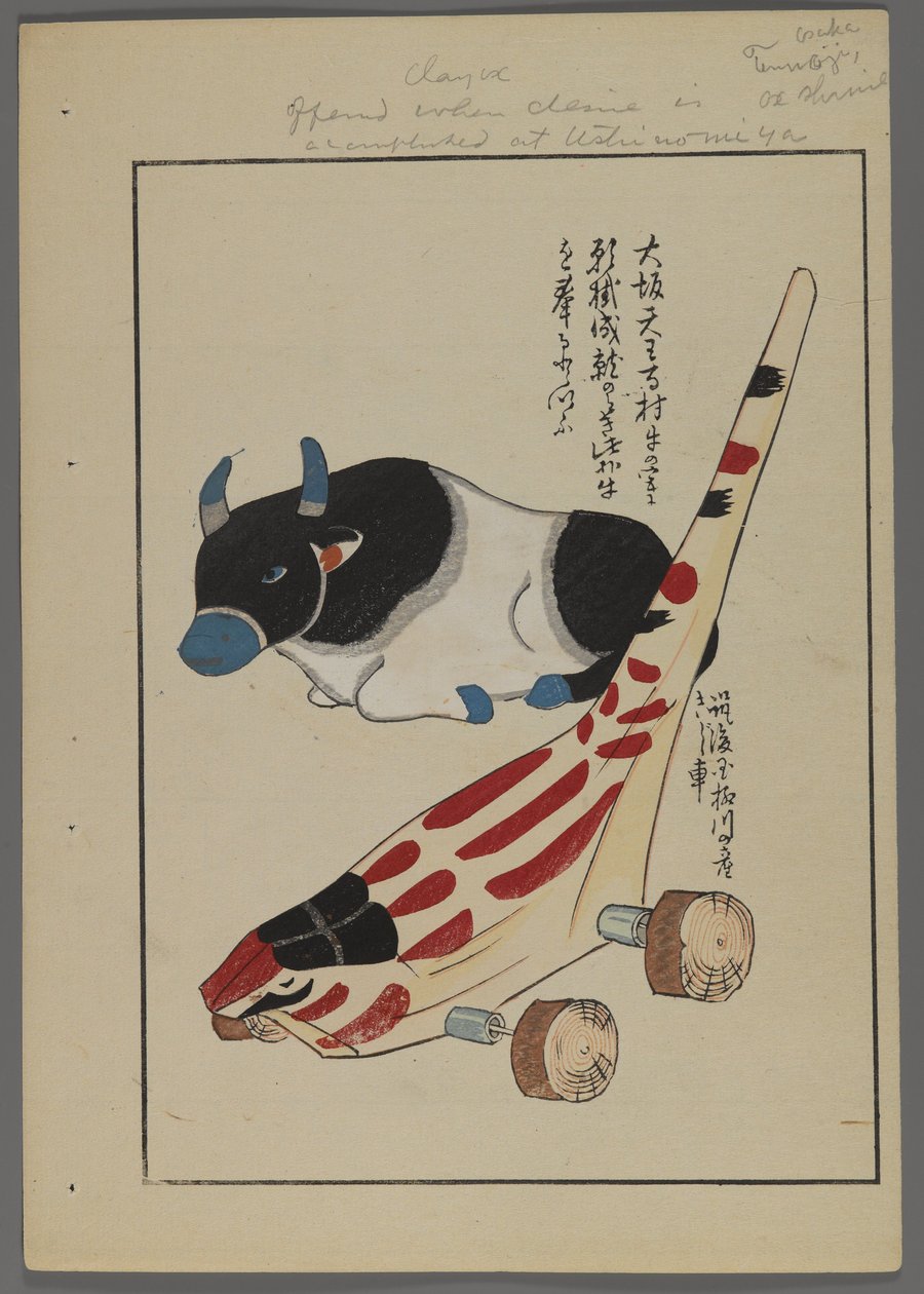 Juguetes japoneses, de Unai no tomo (Amigos de un niño) por Shimizu Seifu, 1891-1923. Buey y juguete animal con ruedas. de Shimizu Seifu