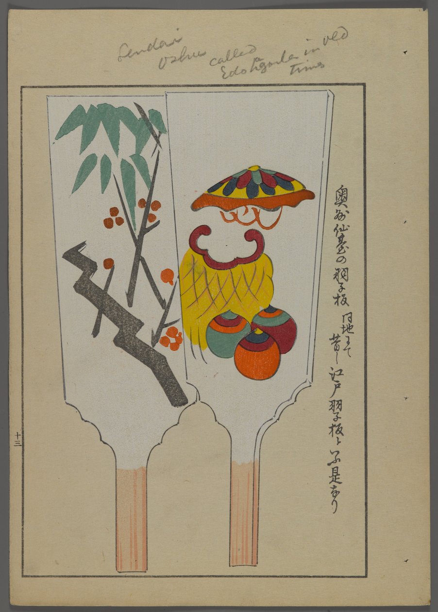 Juguetes japoneses, de Unai no tomo (Amigos de un niño) por Shimizu Seifu, 1891-1923. Paletas de Hanetsuki. de Shimizu Seifu