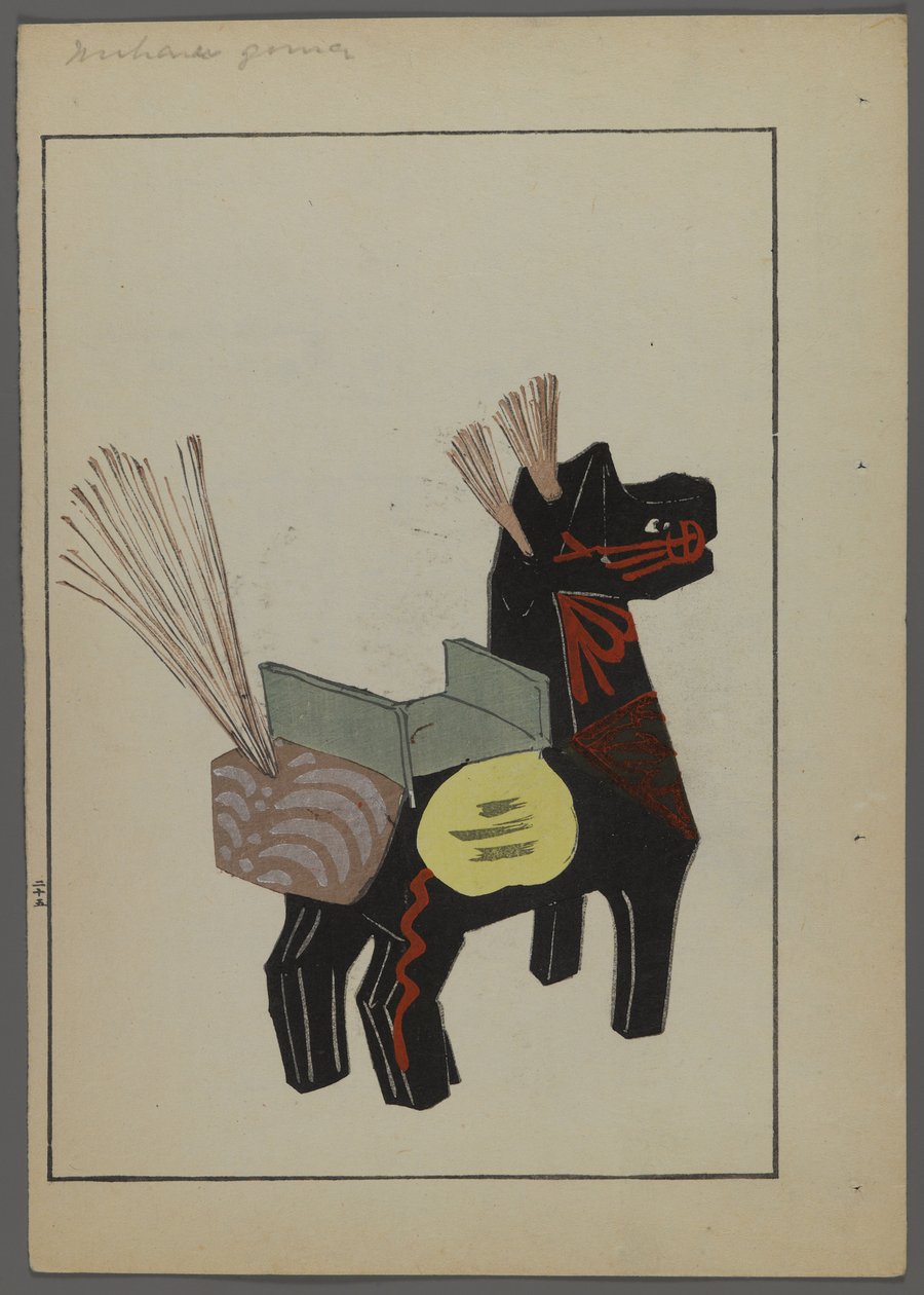 Juguetes japoneses, de Unai no tomo (Amigos de un niño) por Shimizu Seifu, 1891-1923. Caballo. de Shimizu Seifu