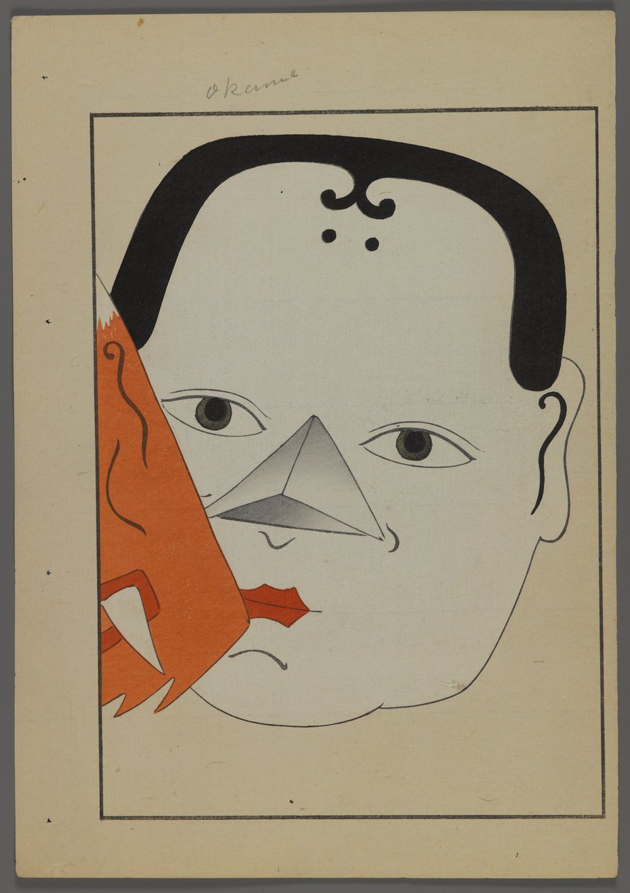Juguetes japoneses, de Unai no tomo (Amigos de un niño) por Shimizu Seifu, 1891-1923. Máscara. de Shimizu Seifu