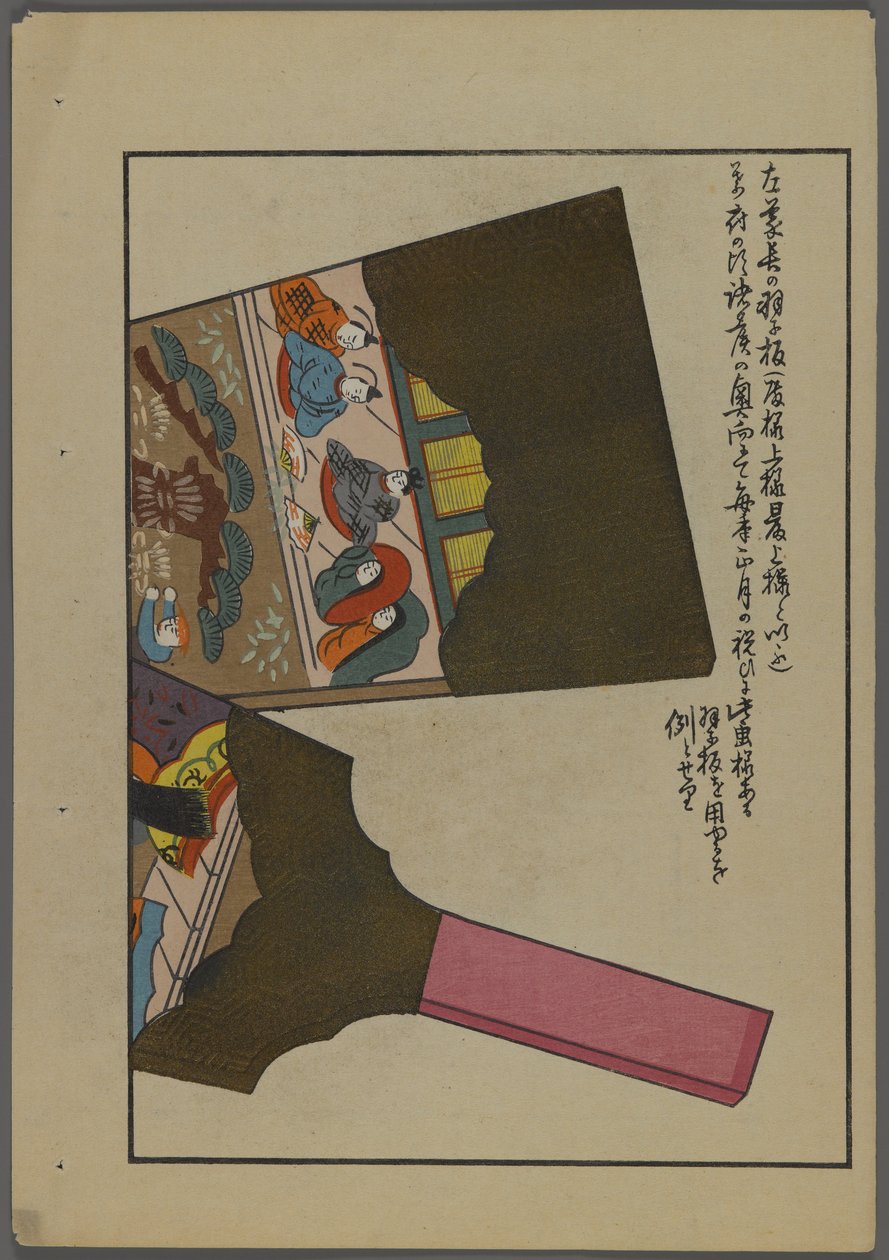 Juguetes japoneses, de Unai no tomo (Amigos de un niño) por Shimizu Seifu, 1891-1923. Paletas de Hanetsuki. de Shimizu Seifu