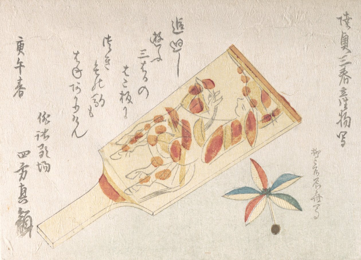 Juego de volante y gallito, 1810 de Shinsai