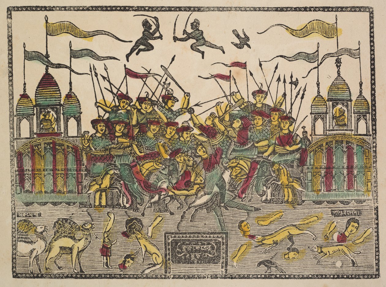 Battle Scene (verso) de Shri Gobinda Chandra Roy