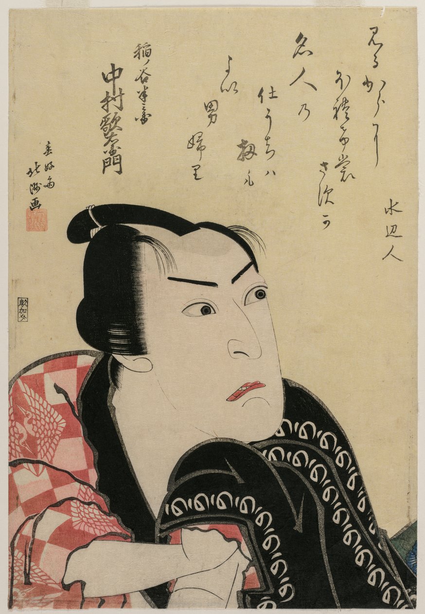 Nakamura Utaemon as Inanoya Hanbei de Shunkosai Hokushu