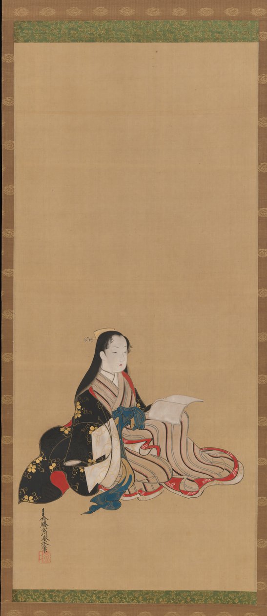 Joven con un libro, mediados del siglo XVIII de Shunsho