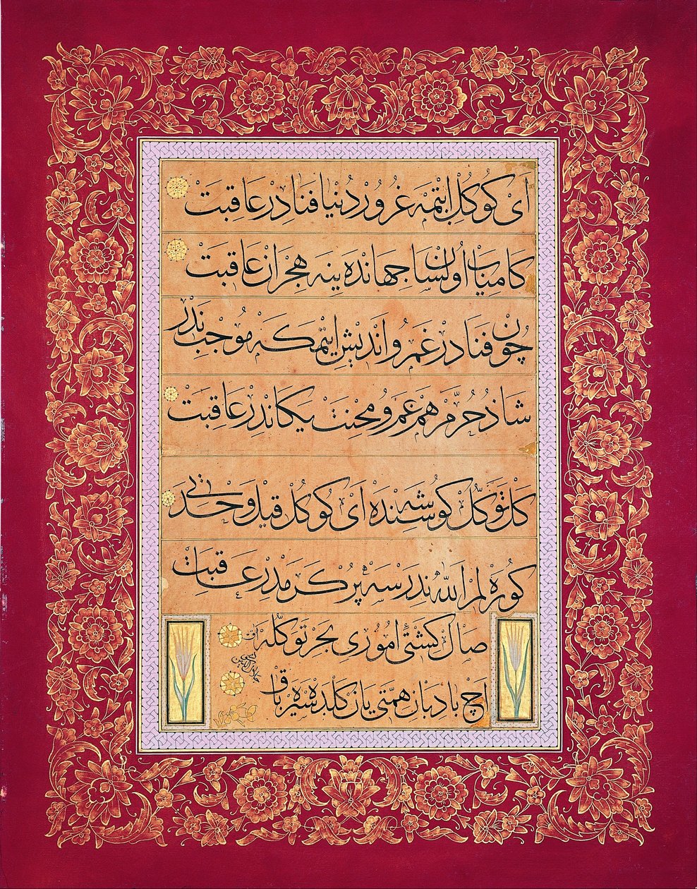 Levha (inscripción caligráfica) de Signed Mahmud Celaleddin
