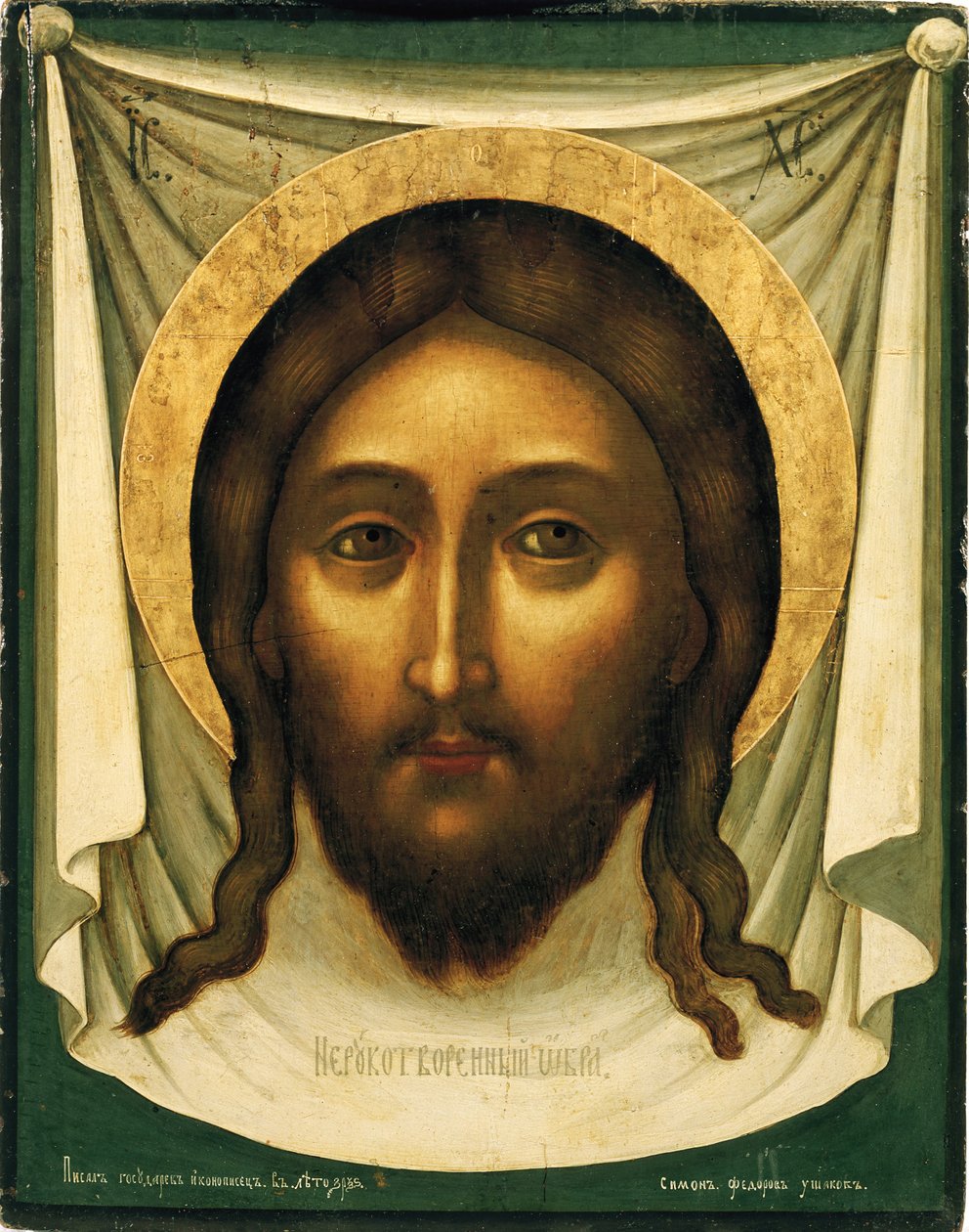 Santo Mandylion El Vernicle, 1658 de Simon Ushakov
