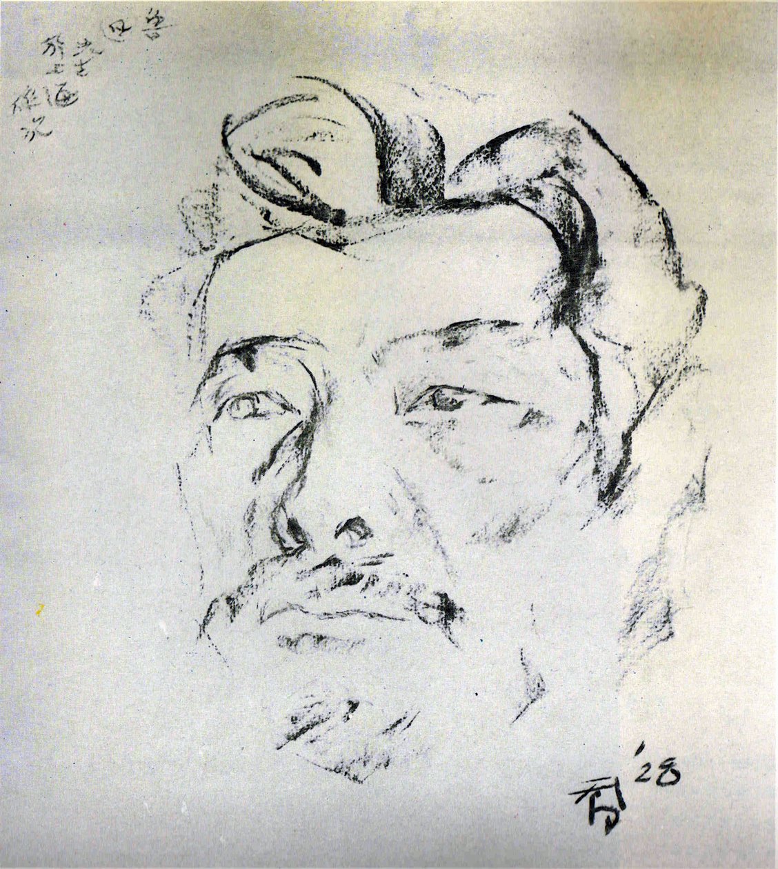 Título desconocido de Situ Qiao