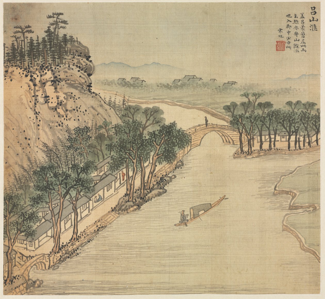 Lüshan Hui de Song Xu