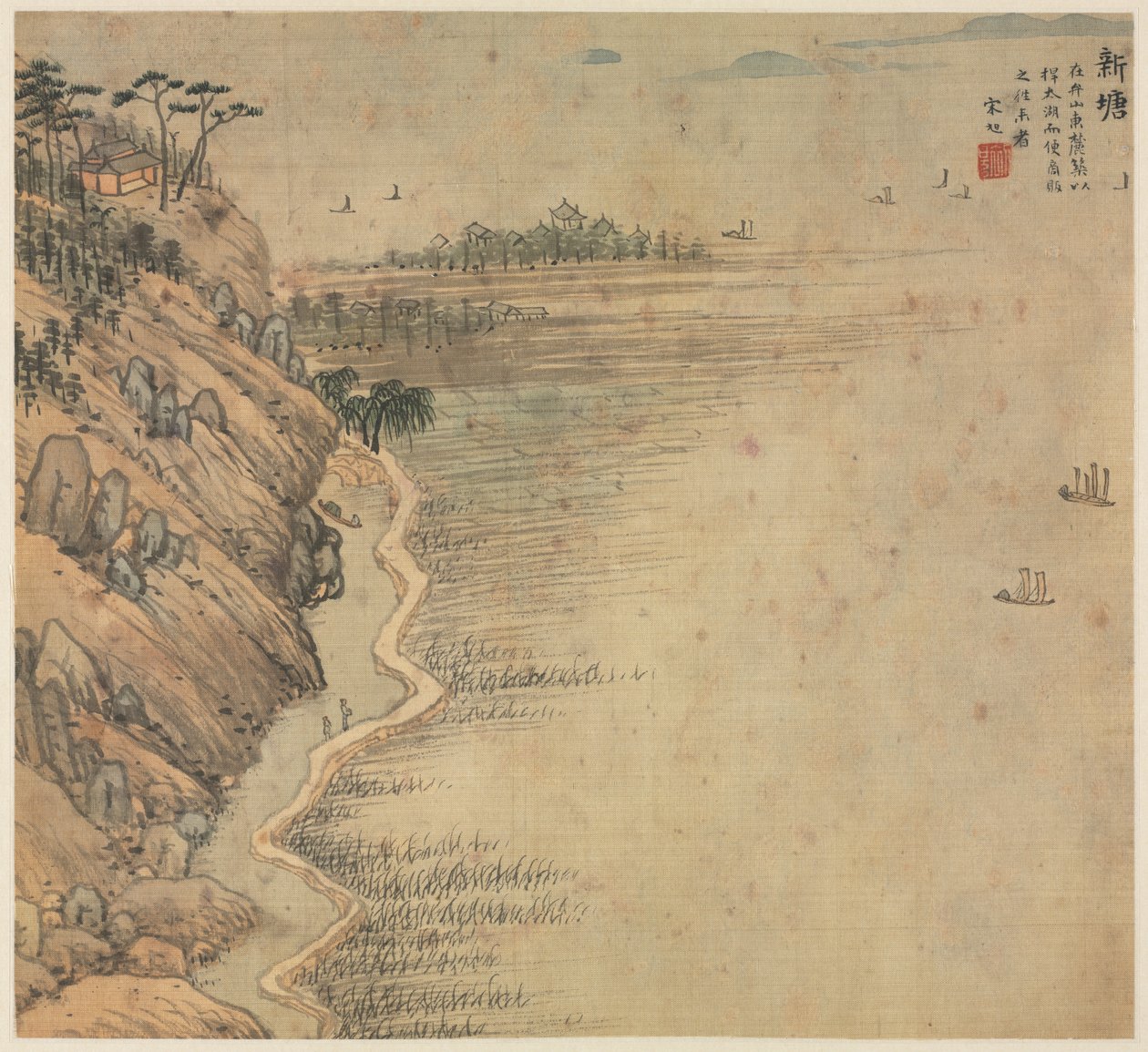 Xintang (Immortal