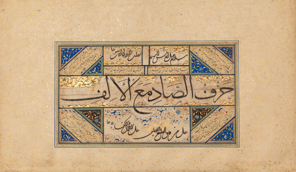 Página de caligrafía, principios del siglo XVI de Sultan Muhammad Nur