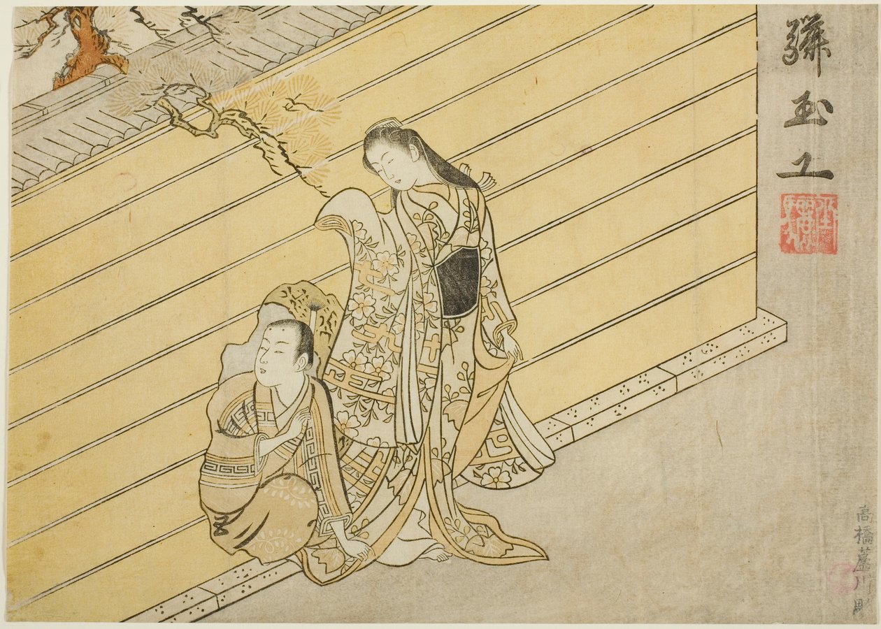 El Agujero en la Pared de Suzuki Harunobu