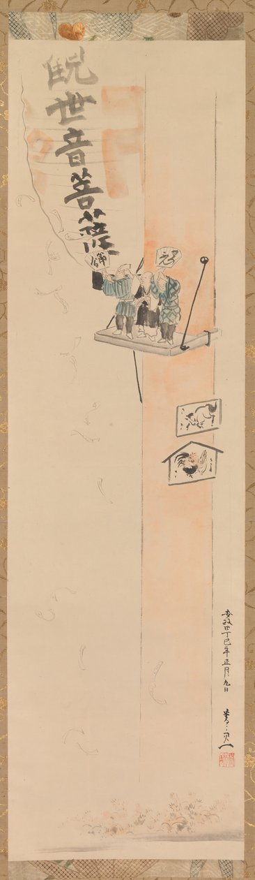 Festival de Setsubun en Sensoji, 1857 de Suzuki Kiitsu