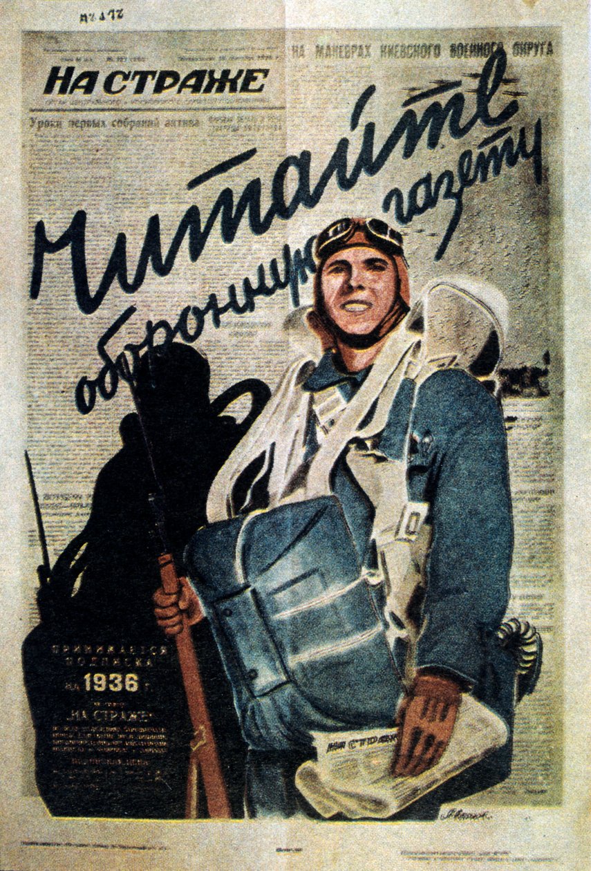 Publicidad para una revista rusa, 1935 de T Averin
