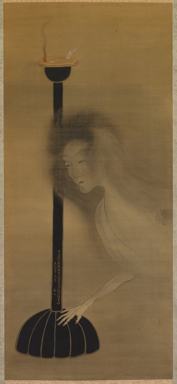 Fantasma y lámpara de aceite de Tani Bunichi