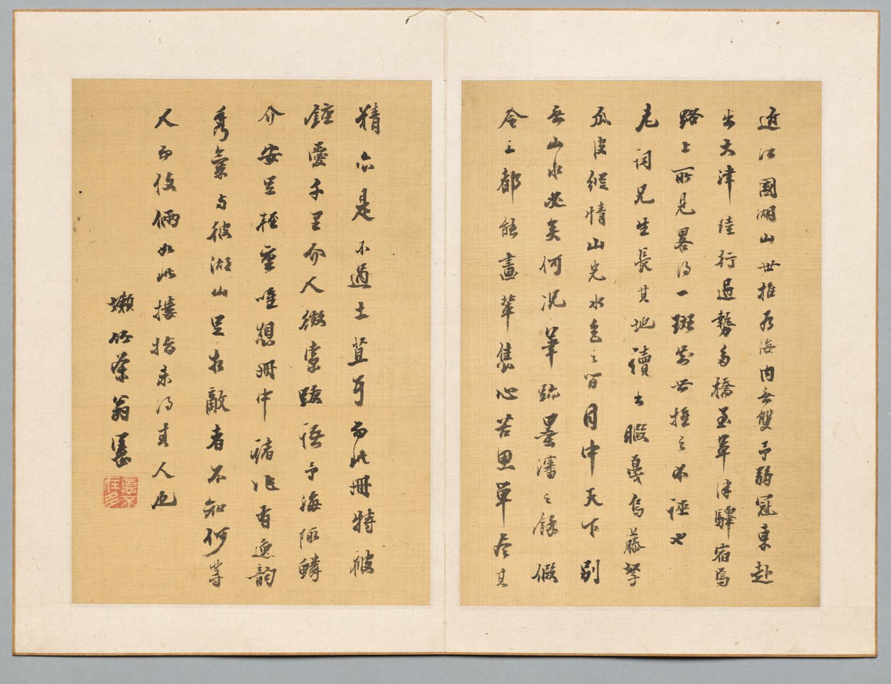 Caligrafía, principios del siglo XIX de Tanomura Chikuden