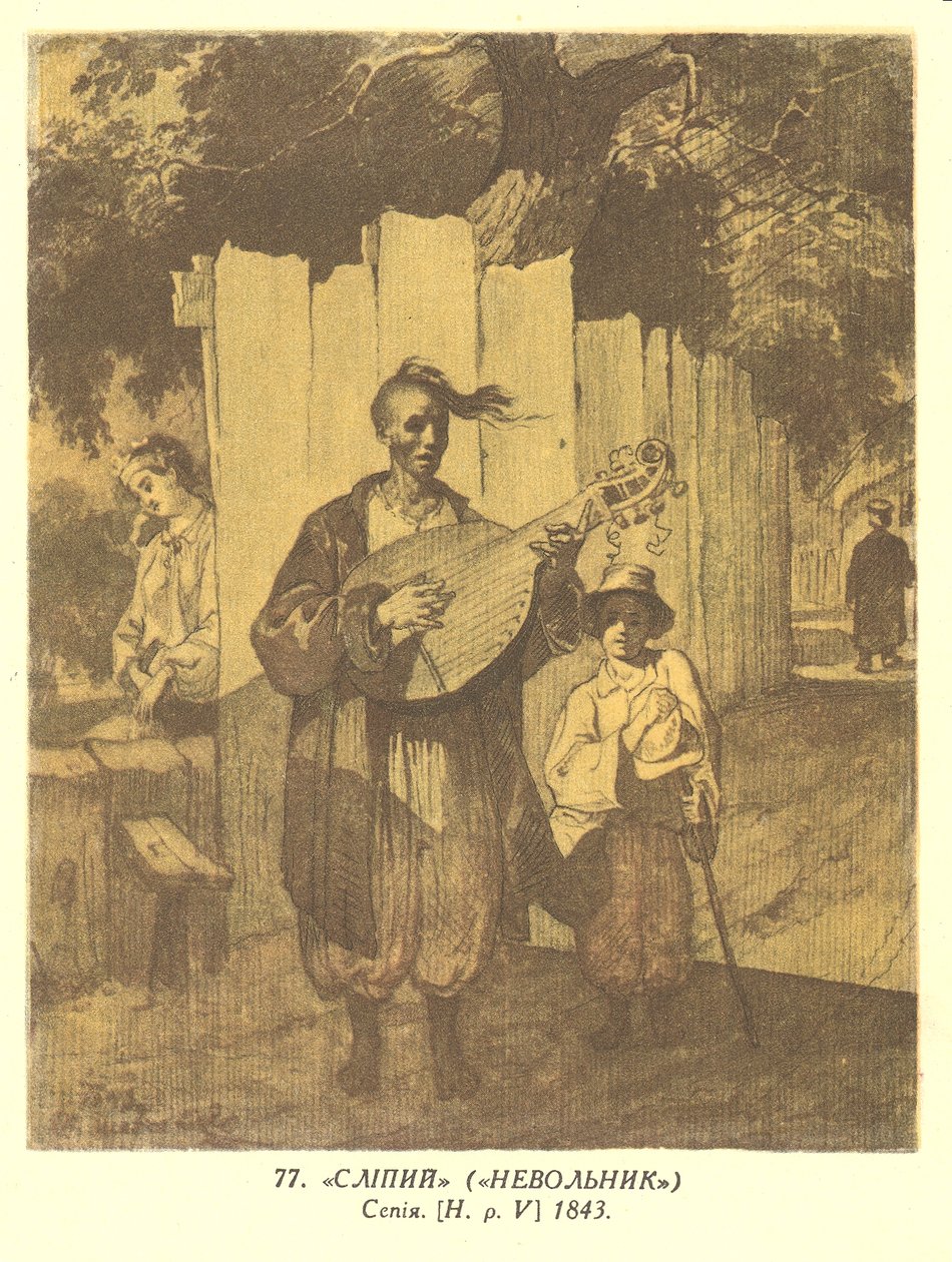 Cosaco-bandurro (Taras Shevchenko) de Taras Shevchenko