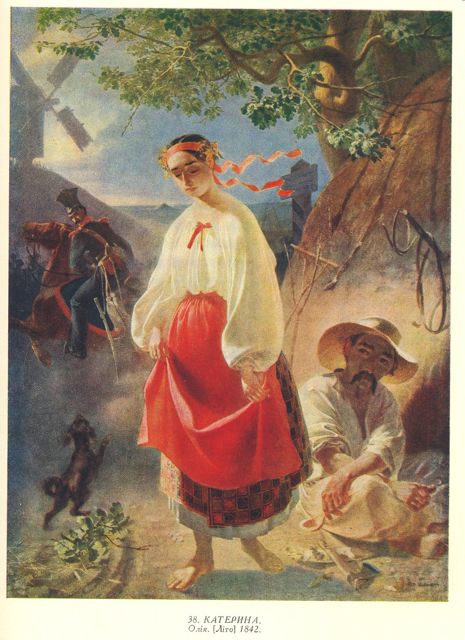 Kateryna (Taras Shevchenko) de Taras Shevchenko