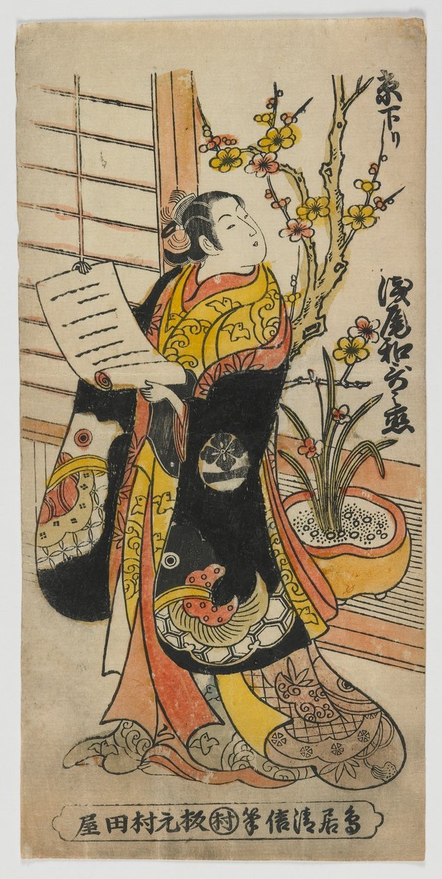 El Actor Asao Wakanoko (Kyo kudari) Período Edo, mediados a finales de la década de 1830 de Torii Kiyomasu II